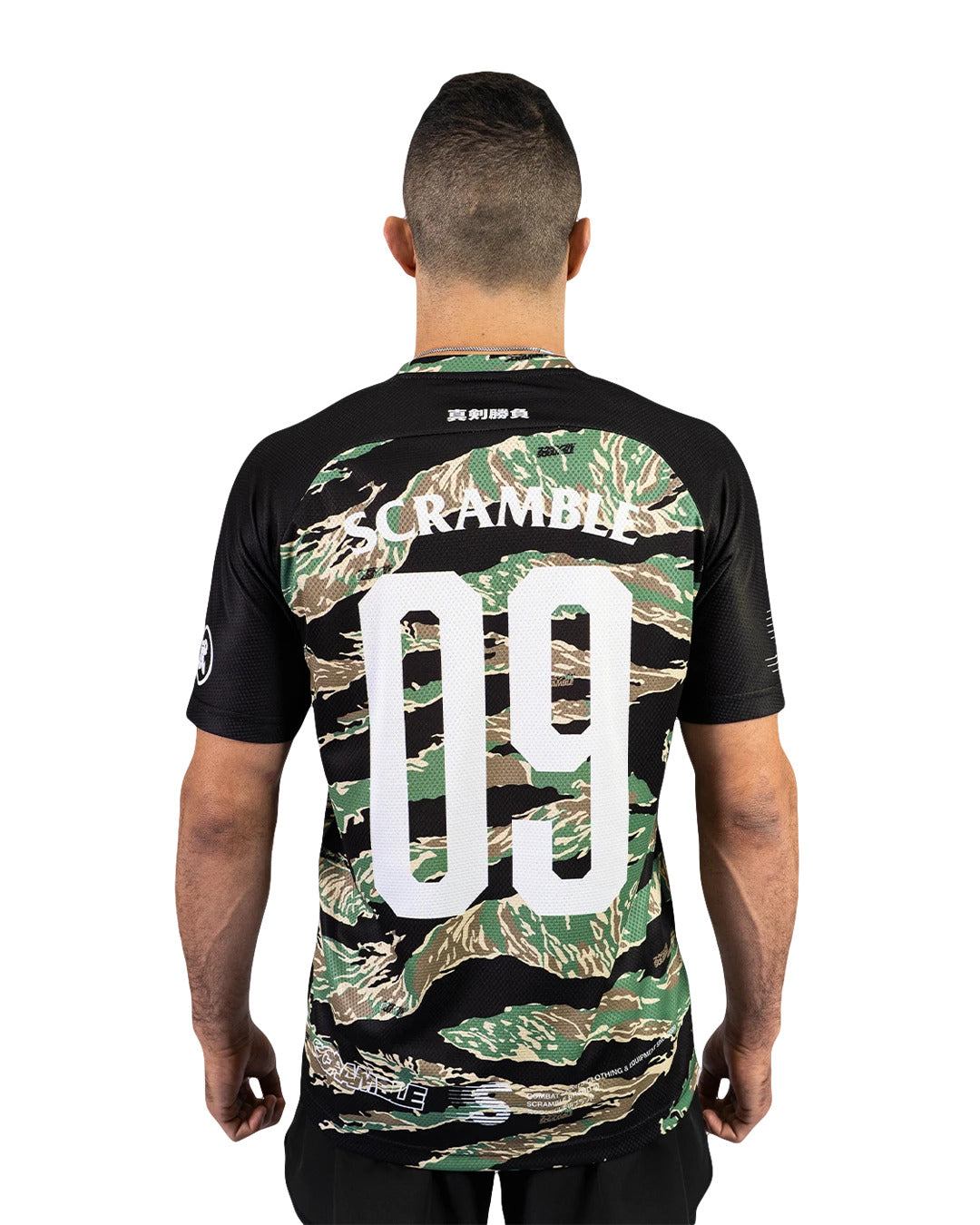 Dorai Training Top - Tiger Camo