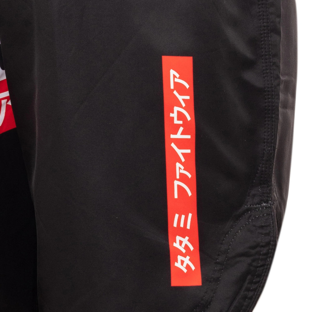 Urban Grappling Shorts